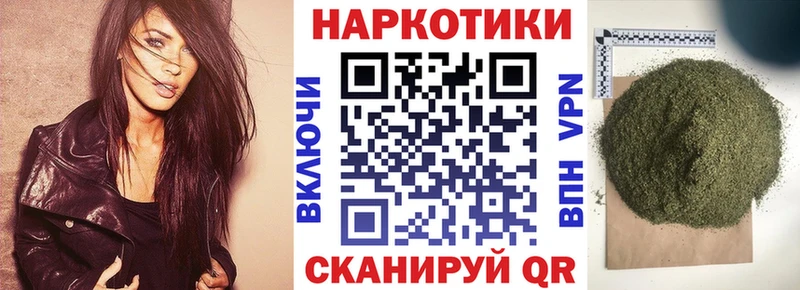 Виды наркотиков купить Называевск Кокаин  Меф мяу мяу  БУТИРАТ  Канабис  СОЛЬ 