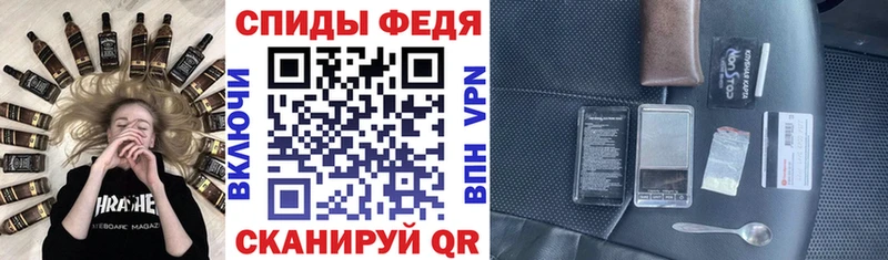 АМФЕТАМИН VHQ  где купить   Называевск 
