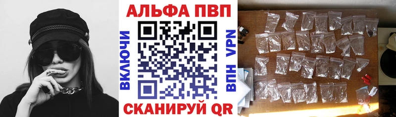 цены   Называевск  A PVP Соль 