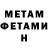 Amphetamine Розовый Planet Guru