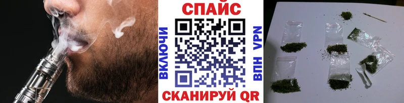 БУТИРАТ BDO  Называевск 