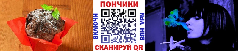 Cannafood марихуана  MEGA зеркало  Называевск 