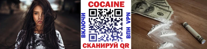 Cocaine Columbia Называевск
