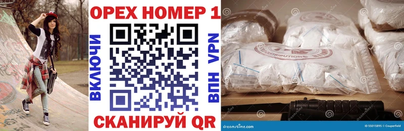 КОКАИН Fish Scale  Называевск 