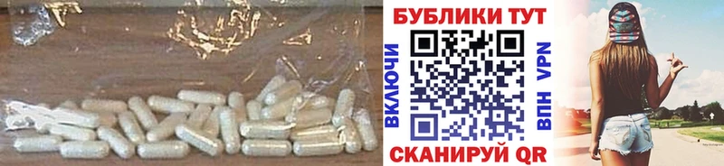ЭКСТАЗИ XTC где купить Называевск