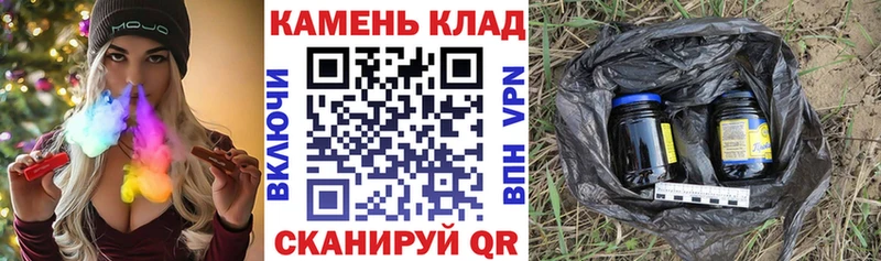 ГАШИШ хэш  Называевск 