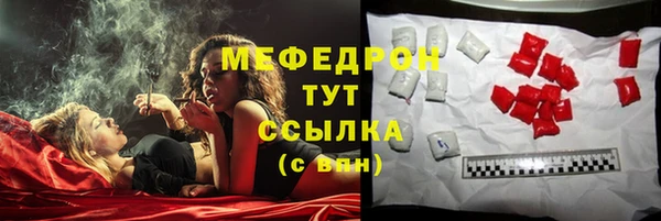 прущая мука Красноперекопск