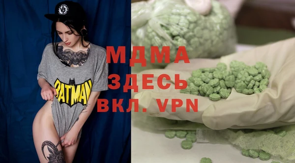 МДПВ Краснослободск