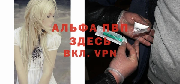 спиды Костерёво