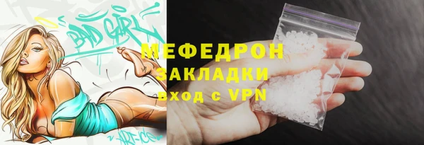 спиды Костерёво
