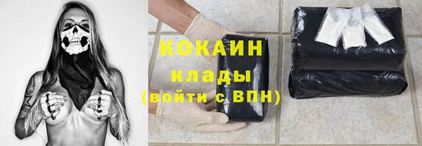 прущая мука Красноперекопск