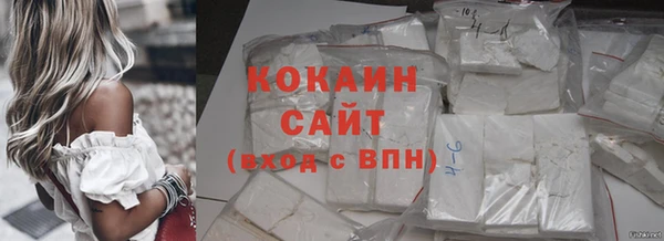 спиды Костерёво