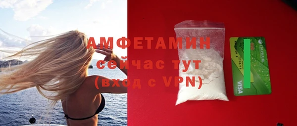 а пвп мука Краснотурьинск