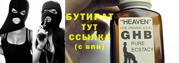 героин Ленинск