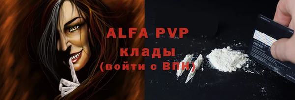 спиды Костерёво