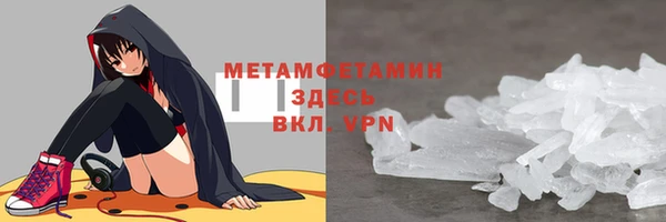 а пвп мука Краснотурьинск