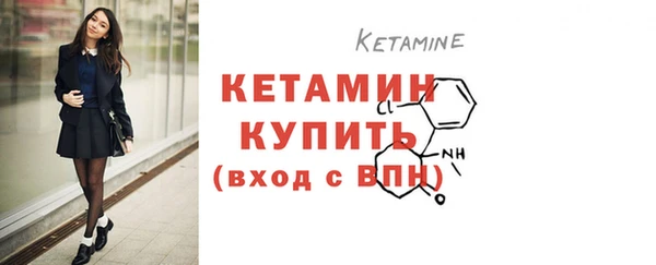 прущая мука Красноперекопск