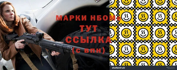 прущая мука Красноперекопск