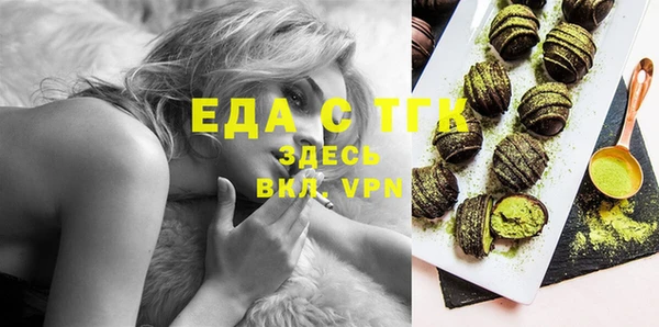 спиды Костерёво