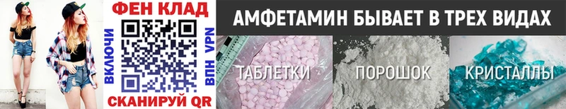 Первитин пудра  Называевск 