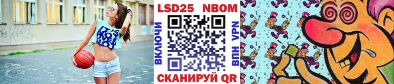 мориарти телеграм  Называевск  Наркотические марки 1500мкг 