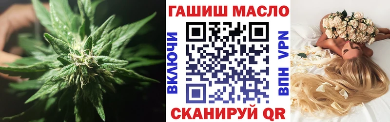ТГК вейп с тгк OMG зеркало Называевск где купить наркотик