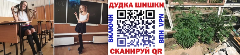 Марихуана индика  Называевск 